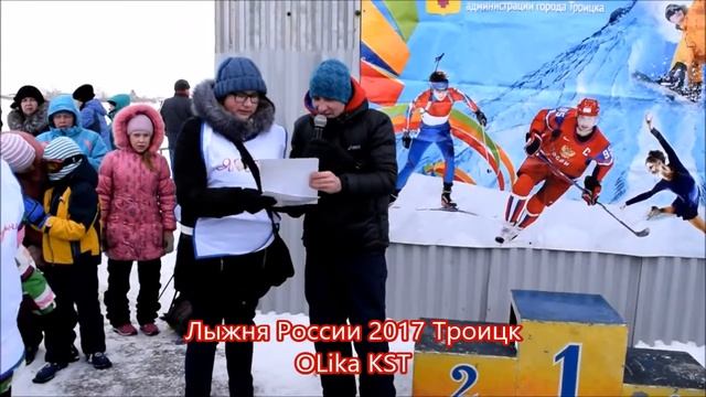 Лыжня России Троицк 2017 смотреть онлайн
