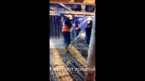 Что делает на работе бетонщик