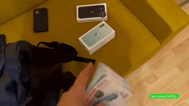 Перекуп Айфонов на Авито | Лёгкие Деньги на продаже Телефонов! смотреть онлайн