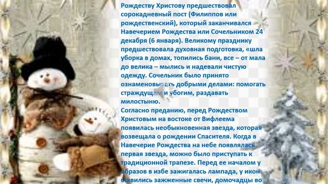 Музыкальная горница «До Крещения праздник святки – игры, песни и колядки» смотреть онлайн