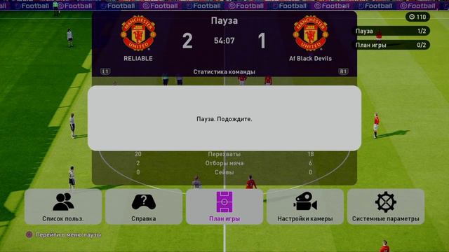 e football PES 2020 my club матч по рейтингу против элиты 2 смотреть онлайн