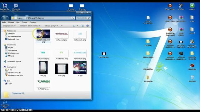 Как в фотошопе сделать фон для канала youtube смотреть онлайн