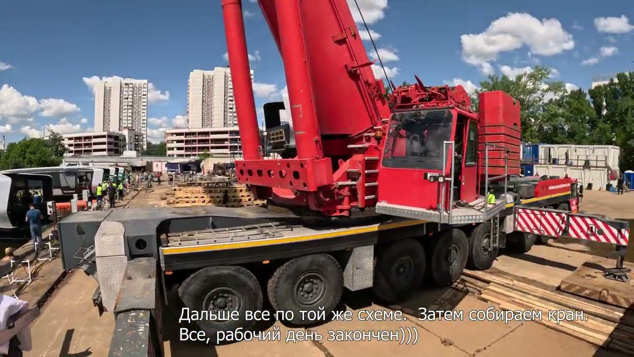 Работа крана Liebherr LTM 1500 смотреть онлайн