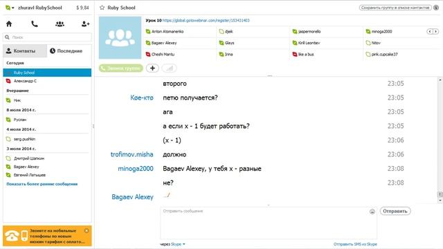 Ruby School Lesson 10 практическое занятие символы массивы HD смотреть онлайн