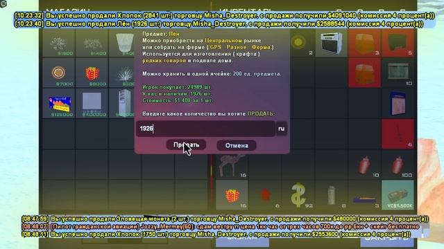 1.000.000.000 за 150 ЧАСОВ на ARIZONA RP SAMP 12 - Новые покупки! смотреть онлайн