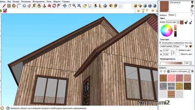 3d визуализация смотреть онлайн