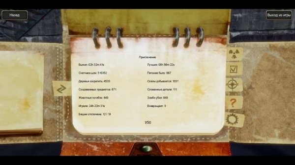 Radiation Island Прохождение на андроид #2 Финал