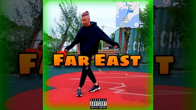 BAD BOY - FAR EAST официальный трек смотреть онлайн