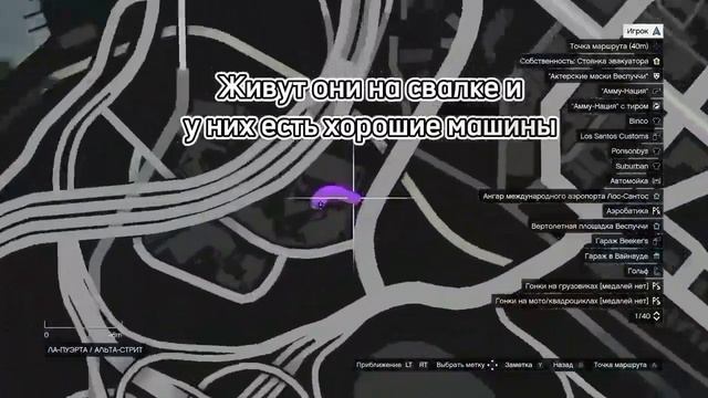 Самые опасные места - GTA 5 смотреть онлайн