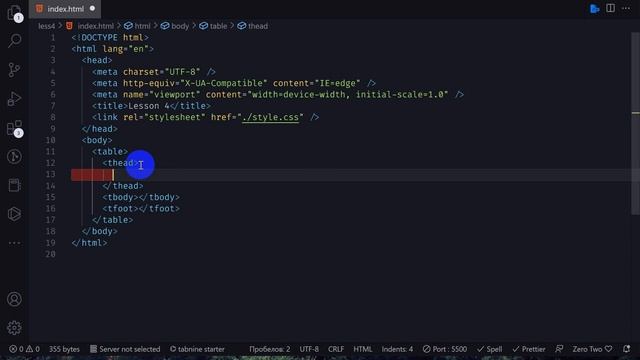 HTML/CSS || Работа с картинками, Таблицы смотреть онлайн