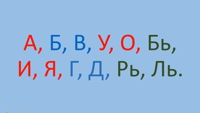 обучение грамоте Письмо от Мудрой Совы смотреть онлайн