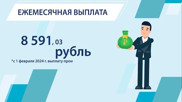 СоцЗащита_2 смотреть онлайн