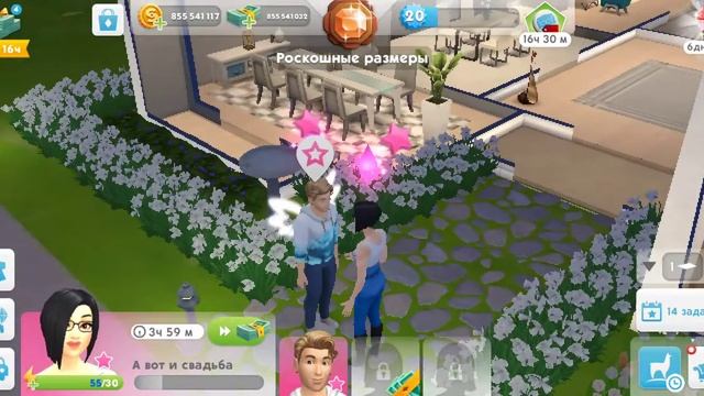 КАК В СИМСЕ МОЙБАЛ РАЗВЕСТИ И ПОЖЕНИТЬ СИМОВ ?❤️ смотреть онлайн