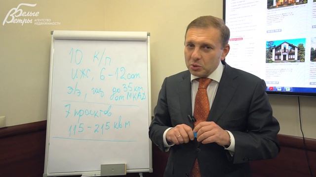 Обмен квартиры на строительство дома. Программа «Строим дом – деньги потом» смотреть онлайн