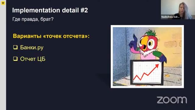 CompTech 2022 - День 12 смотреть онлайн