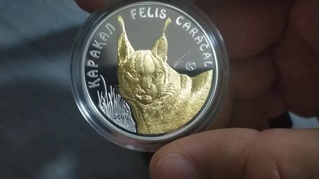 серебряная монета Казахстана "каракал" смотреть онлайн