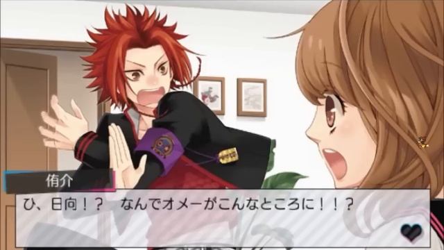 Brothers Conflict Pink Passion (En Japonés) смотреть онлайн