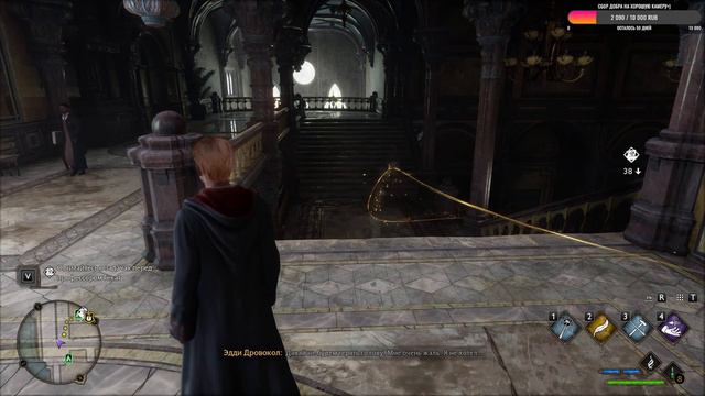 Стрим Hogwarts Legasy Прохождение 2 #топигра смотреть онлайн