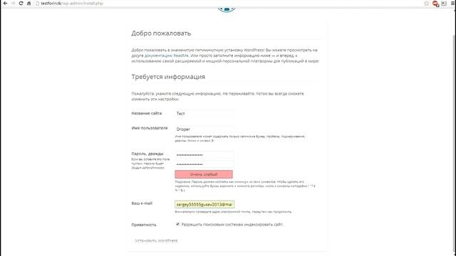 Как создать сайт? Видеокурс №4 смотреть онлайн