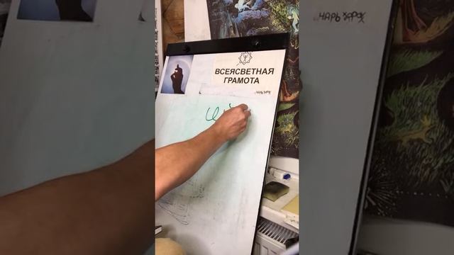 147 - Семь торговых Теремов да 140 городов - это АзБука смотреть онлайн