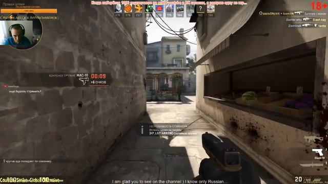 Stream fm Играю в Counter-Strike / Call of Duty: Advanced Warfare смотреть онлайн