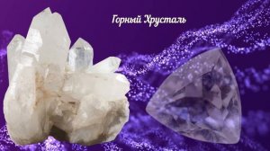 Какой камень подходит козерогу