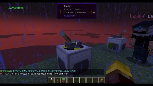 Дюп для игроков! Майнкрафт дюп индастриал крафт!!! смотреть онлайн