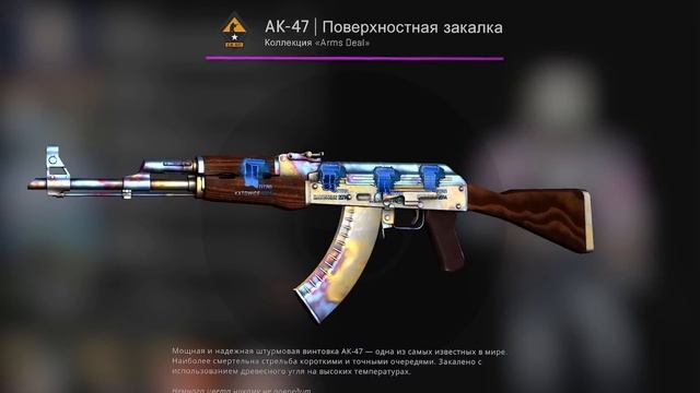 Он выбил самый редкий AK-47 BLUE GEM за ВСЮ ИСТОРИЮ! Скин за 10 000 000 рублей в CS:GO смотреть онлайн