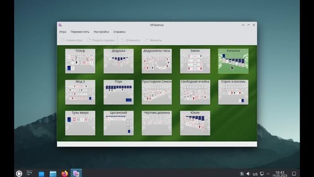 Поставил, значит, Kubuntu... Обзор системы от "виндовс юзера". смотреть онлайн