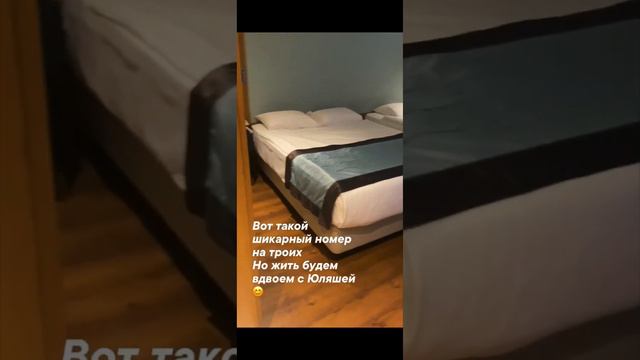 Путешествие в Турцию 2023 День первый 20.05.2023 смотреть онлайн