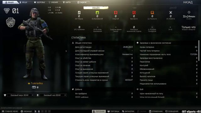 День рождения в DayZ. смотреть онлайн