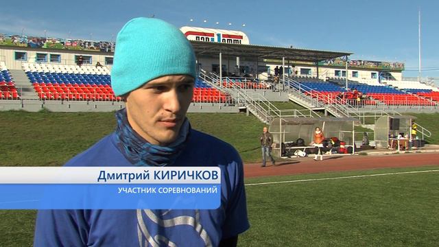 В воскресенье Ярославле состоялся турнир по алтимат фрисби смотреть онлайн