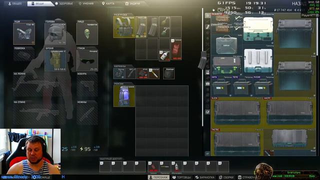 No Skill No Stress смотреть онлайн