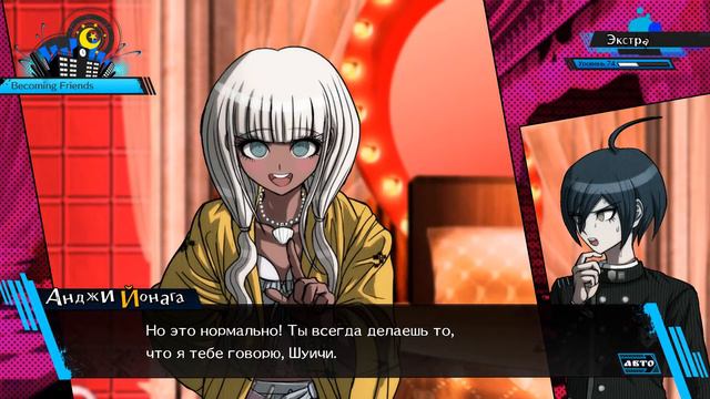 Любовный Отель Анджи Йонага смотреть онлайн