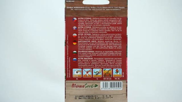 Astra Princess vysoká Mix смотреть онлайн