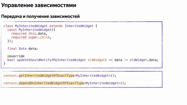 Flutter App Architecture Overview. State Management смотреть онлайн