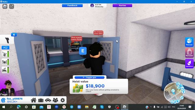 Мастер-класс по ограблению банка в Roblox: уроки от профессионала в RoVille смотреть онлайн