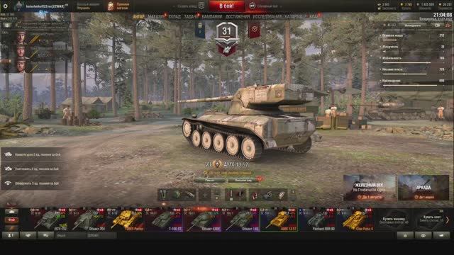 Воскресный вечер с kalashnikoff22rus смотреть онлайн