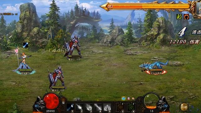 Wartune chinese Sky Trail смотреть онлайн
