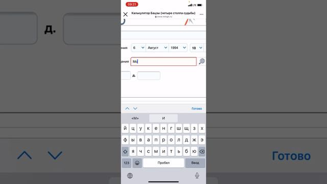 Собачьи дни