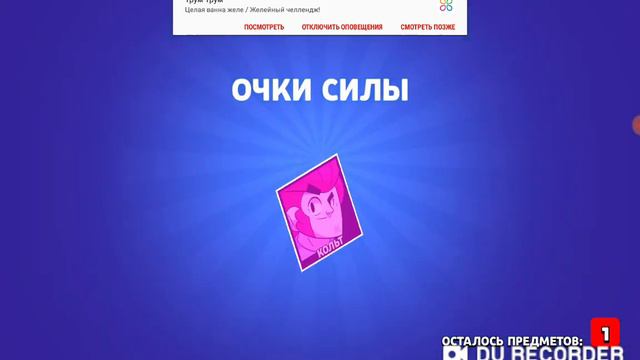 Мне выпало это из 10 ящиков смотреть онлайн