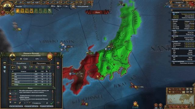 ЯПОНСКИЙ ДАЙМЁ ИЗГНАННИК #2 ВОЗВРАЩЕНИЕ - EUROPA UNIVERSALIS IV смотреть онлайн