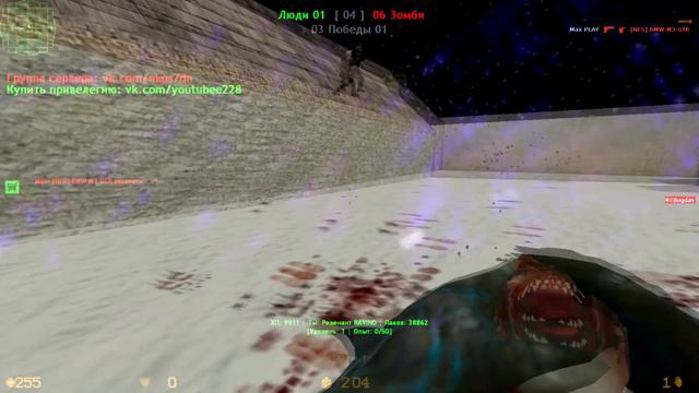 Counter-strike 1.6 [ZM] Убойные зомби [FREE ADMIN+VIP] #211 смотреть онлайн