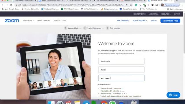Как зарегистрироваться на ZOOM смотреть онлайн