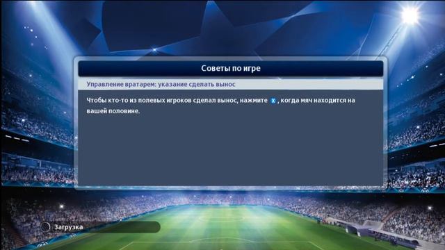 PES15(ЛИГА ЧЕМПИОНОВ)#3-Жесткий Ливерпуль смотреть онлайн