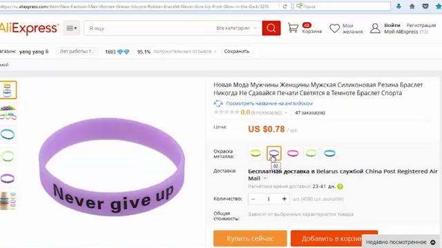 КАК НАУЧИТЬСЯ МЫСЛИТЬ ПОЗИТИВНО? ПРАКТИКА НА 21 ДЕНЬ смотреть онлайн