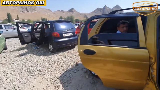 АРЗАН Матиз БАР👍26/07/20/ АВТОРЫНОК ОШ/ МАТИЗ-1-2-3 Баасы/ КОРЕЯ/ УЗБЕКИСТАН/ ЕВРОПА/ смотреть онлайн