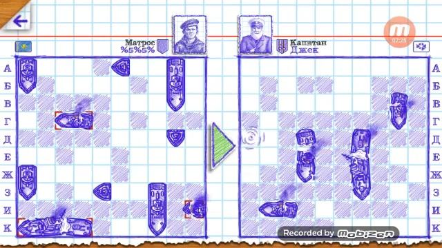 [морской бой] против компьютера смотреть онлайн