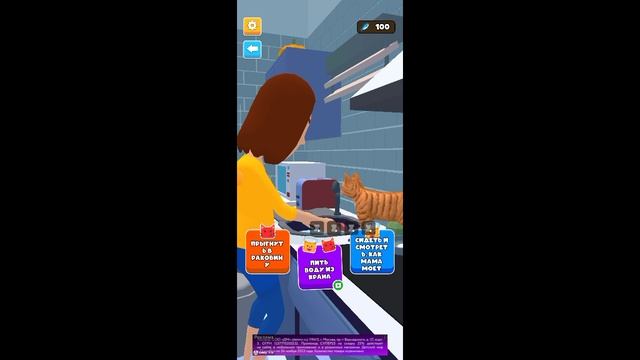 серия 2 послушный кот и не послушный кот