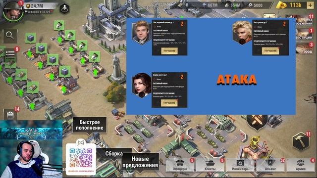 Warpath | ГАЙД | ДОПОЛНИТЕЛЬНЫЙ НАВЫКИ ДЛЯ КОМАНДИРОВ // GUIDE | ADDITIONAL SKILLS FOR COMMANDERS/ смотреть онлайн